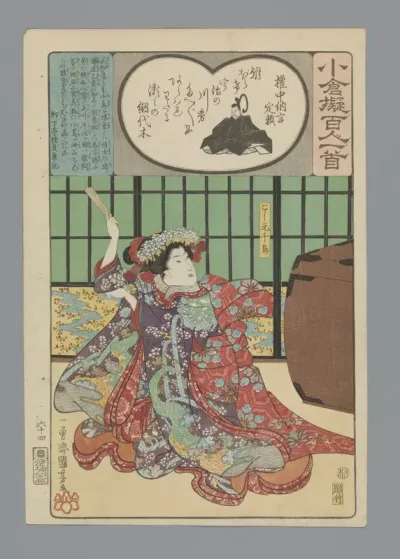 Sadayori