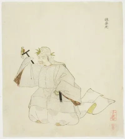 Saisoro, from an untitled series of No plays
