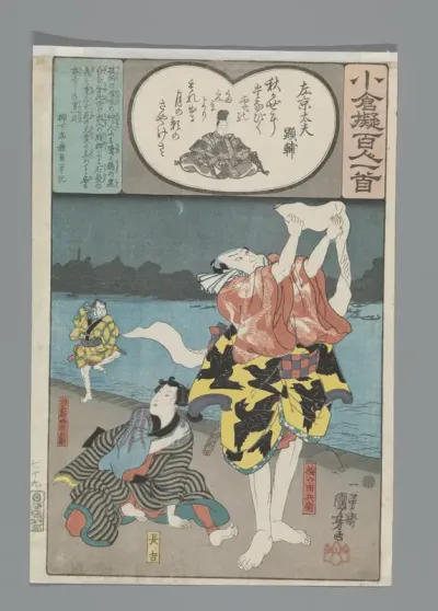 Sakyô no Daibu Akisuke