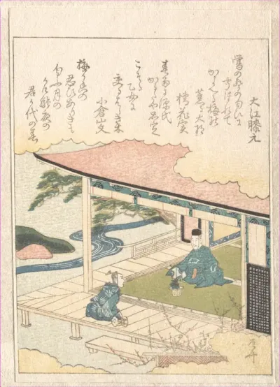 Samurai Admiring Pine-Tree and Plum Blossoms