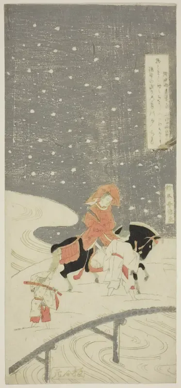 Sano Crossing at Miwagasaki (Miwagasaki Sano no watari)
