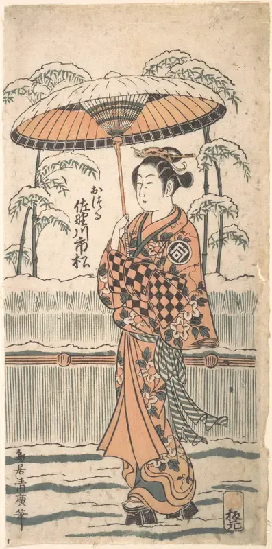 Sanogawa Ichimatsu in the Role of Otsuru
