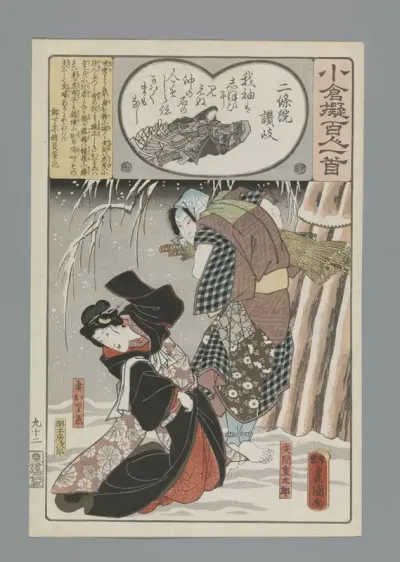 Sanuki
