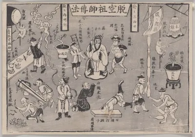 Satirical Prints of Suzhou Customs