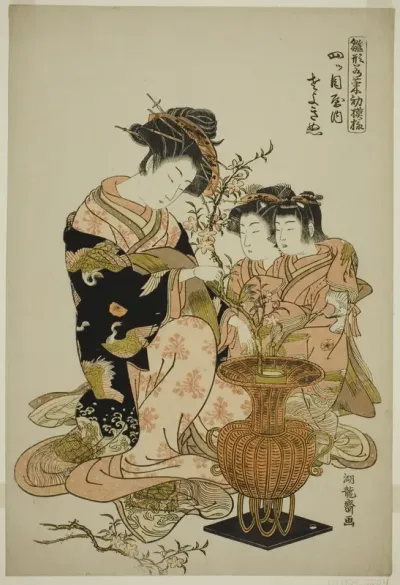 Sayoginu of the Yotsumeya, from the series "Models for Fashion: New Designs as Fresh as Young Leaves (Hinagata wakana hatsu moyo)"