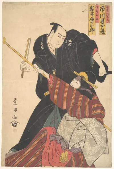 Scene from a Drama