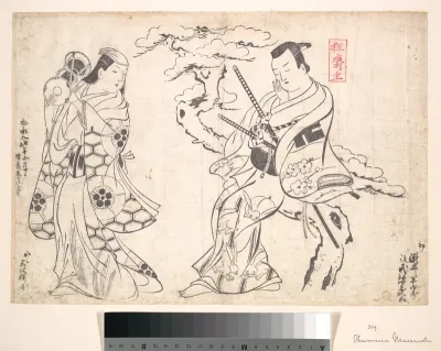 Scene from the Drama "Shusse Taiheike," Performed at the Ichimura Theatre