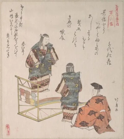 Scene from the Noh Dance "Kureha"