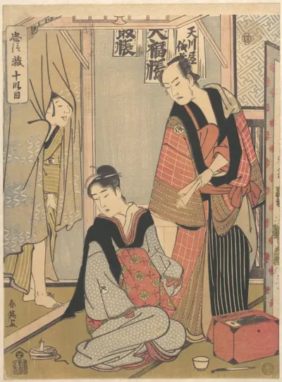 Scene from the Tenth Act of Chushingura