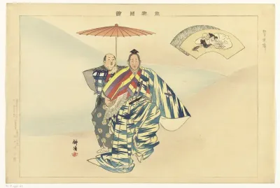 Scene uit het Noh theaterstuk "Suehirogari"