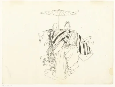 Scene uit het Noh theaterstuk "Suehirogari"