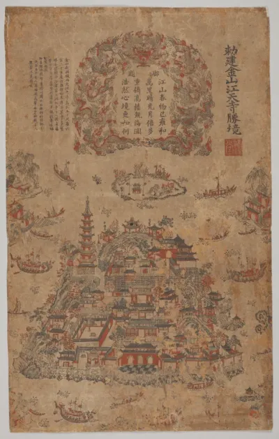 Scenic Spots of Jiangtian Temple on Jinshan, Built by Imperial Command
