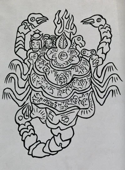 Scorpion-like creature, incorporating human faces: charm image designed to protect against demons