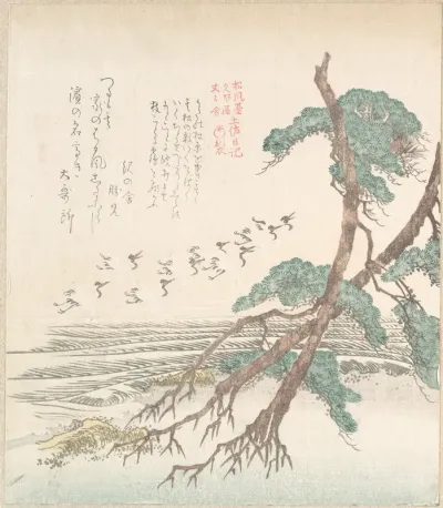 Sea-Side Landscape with Pine Trees and Flying Cranes