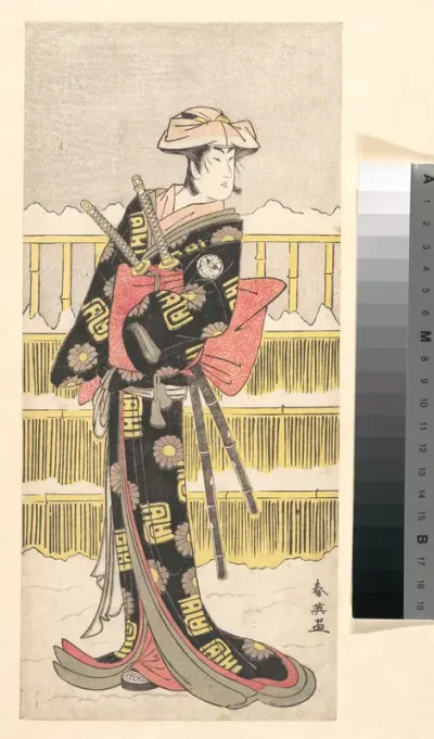 Segawa Kikunojo III as a Samurai
