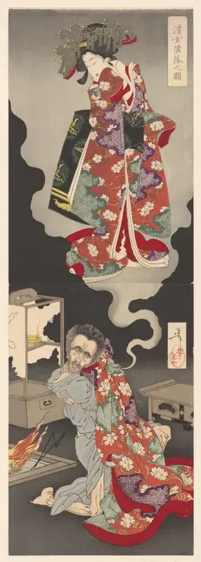 Seigen en Sakurahime