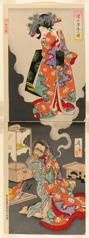 Seigen Languishing for His Love, Princess Sakura (Seigen daraku no zu)