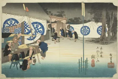 Seki: Early Departure from the Main Camp (Seki, honjin hayadachi), from the series "Fifty-three Stations of the Tokaido (Tokaido gojusan tsugi no uchi)," also known as the Hoeido Tokaido
