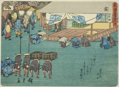 Seki, from the series "Fifty-three Stations of the Tokaido (Tokaido gojusan tsugi)," also known as the Tokaido with Poem (Kyoka iri Tokaido)
