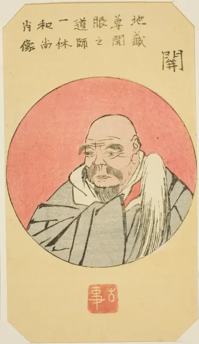 Seki: Portrait of Ikkyu (Seki, Ikkyu Osho shozo), section of sheet no. 12 from the series "Cutouts of the Fifty-three Stations (Gojusan tsugi harimaze)"