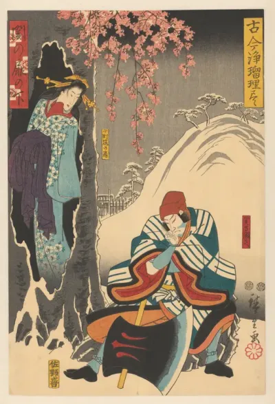 Sekibei with his ax and spirit of cherry tree