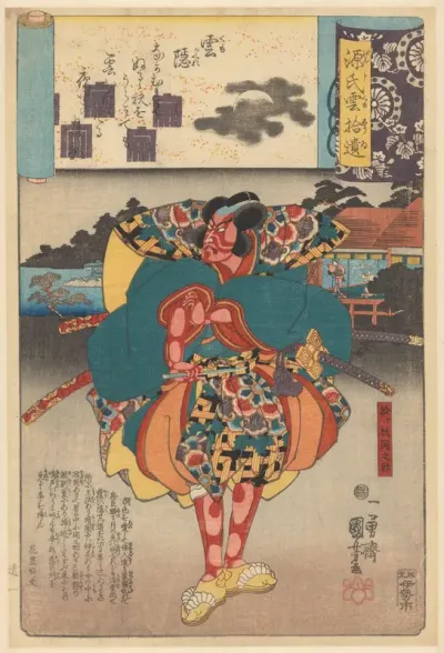 Sekinosuke grijpt dolk