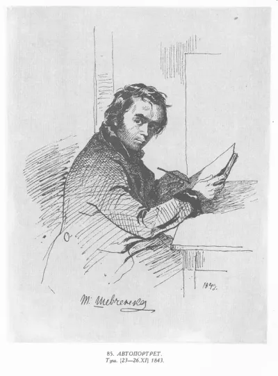 Self-portrait