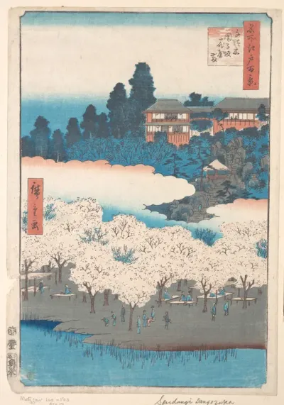 Sendagi Dangozaka