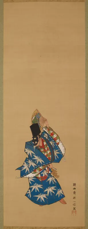 Senzai [right of a triptych of the Noh roles Senzai, Okina, and Sanbaso]
