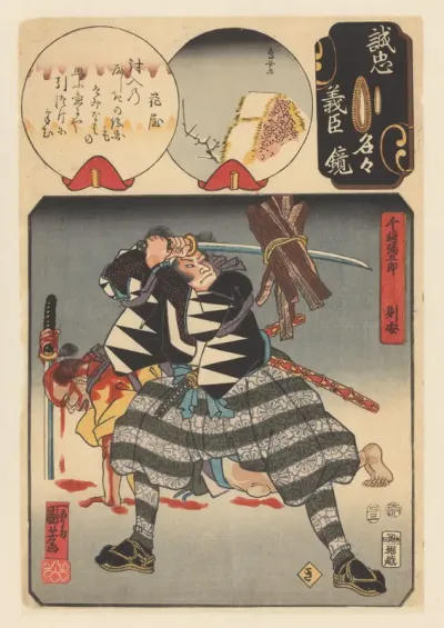 Senzaki Yagorô Noriyasu strikes at bundle of wood