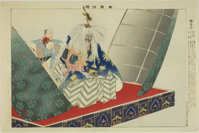 Sessho-seki, from the series "Pictures of No Performances (Nogaku Zue)"