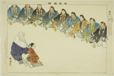 Settai, from the series "Pictures of No Performances (Nogaku Zue)"