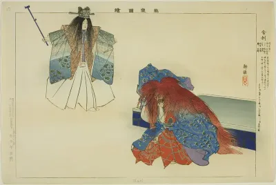 Shari, from the series "Pictures of No Performances (Nogaku Zue)"