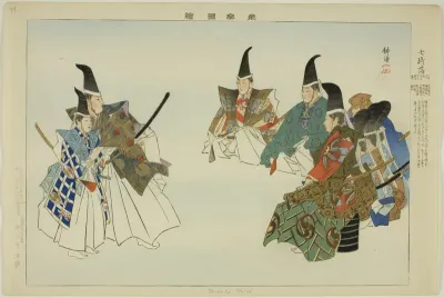 Shichi-ki-ochi, from the series "Pictures of No Performances (Nogaku Zue)"