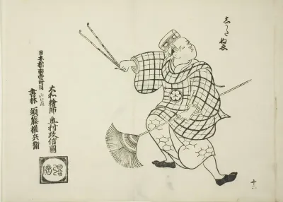 Shikata nue, from the series "Famous Scenes from Japanese Puppet Plays (Yamato irotake)"