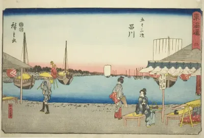 Shinagawa: Teahouses at Samegafuchi (Shinagawa, Samegafuchi no chaya)—No. 2, from the series "Fifty-three Stations of the Tokaido (Tokaido gojusan tsugi)," also known as the Reisho Tokaido