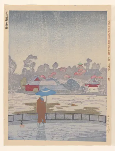 Shinobazu Pond in spring rain, no. 2