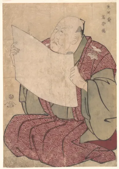 Shinozuka Uraemon Reading the Prologue at the Miyakoza Theater