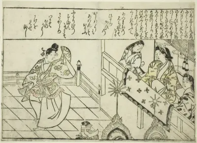 Shintokumaru Dancing before Oto Hime, from the illustrated book "Collection of Pictures of Beauties (Bijin e-zukushi)"