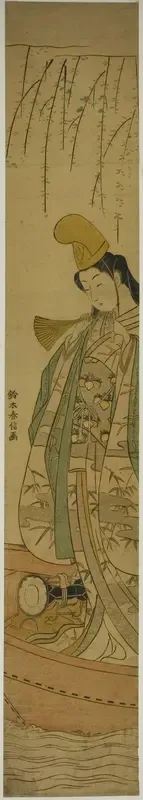 Shirabyoshi Dancer Standing in Asazuma Boat