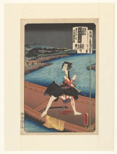 Shirai Gonpachi pleegt zelfmoord op een boot