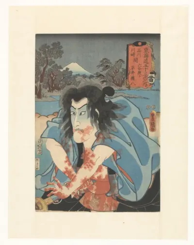 Shirai Gonpachi pleegt zelfmoord