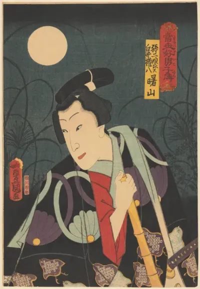 Shirai Gonpachi under full moon