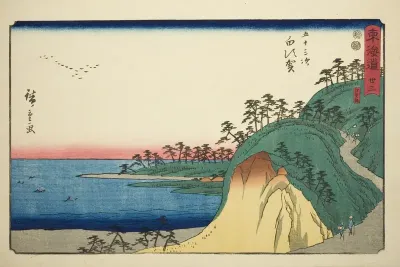 Shirasuka: Shiomi Slope,no. 33 from the series Fifty-Three Stations of the Tokaido (Tōkaidō gojūsan tsugi)
