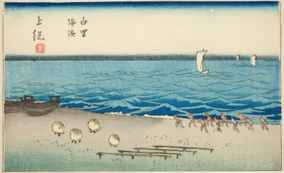 Shirosato Beach in Kazusa Province (Kazusa Shirosato kaihin), section of sheet no. 7 from the series "Cutout Pictures of the Provinces (Kunizukushi harimaze zue)"