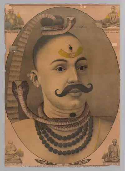 Shiva as Lord of the Universe in Benares (Kashi Vishvanatha)