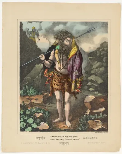 Shiva Mahadev