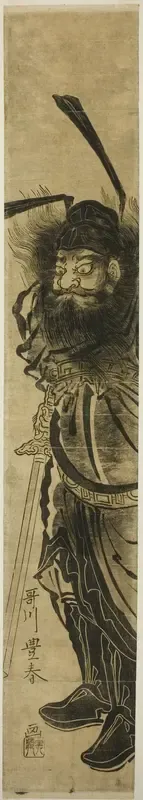 Shoki, the demon-queller