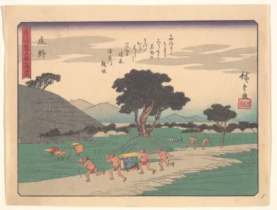 Shōno, from the series The Fifty-three Stations of the Tōkaidō Road