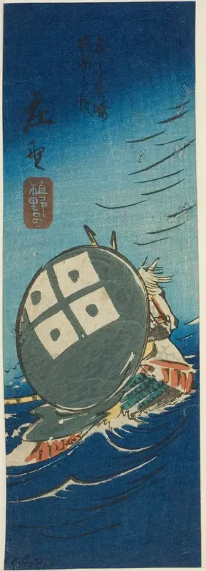 Shono, section of sheet no. 10 from the series "Cutout Pictures of the Tokaido (Tokaido harimaze zue)"